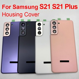 เคสแบตเตอรี่ ฝาหลัง พร้อมเลนส์กระจกกล้อง แบบเปลี่ยน สําหรับ Samsung S21 S21 Plus S21+ G990 G996