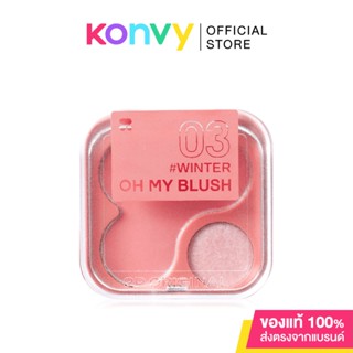 บลัชออนไร้ฝุ่น 2P Original Oh My Blush 4.3g #03 Winter.