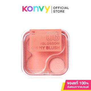 บลัชออนไร้ฝุ่น 2P Original Oh My Blush 4.3g #06 Blossom.