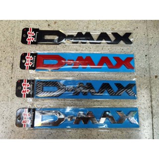 โลโก้ D-MAX ติดท้าย ปี 2012-2019 ขนาด 21x3.4cm มี 4 สี* * *จัดส่งเร้ว*