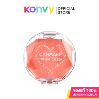 Canmake Cream Cheek #05 แคนเมค บลัชออนเนื้อครีมมูส.