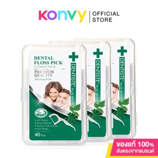 [แพ็คสาม] Dentiste Dental Floss Pick [40pcs x 3 Box].