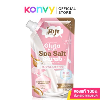 Joji Secret Young Gluta Milky Spa Salt Scrub 350g โจจิ ซีเครท ยัง เกลือสครับผิวกาย.