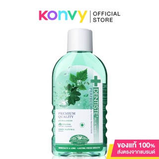 Dentiste Oral Rinse 200ml น้ำยาบ้วนปากที่ให้ความสดชื่นกับช่องปาก ช่วยระงับกลิ่นปาก ยับยั้งเชื้อแบคทีเรีย.