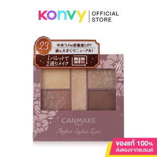 Canmake Perfect Stylist Eyes 3.2g #23 พาเลทอายแชโดว์เนื้อชิมเมอร์ละเอียด 5 เฉดสี.