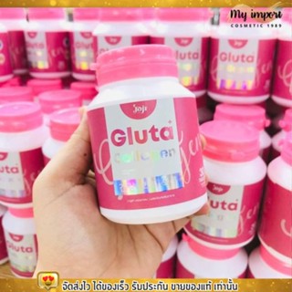 JOJI กลูต้า Gluta Collagen โจจิ คอลลาเจน อาหารผิว 30Caps