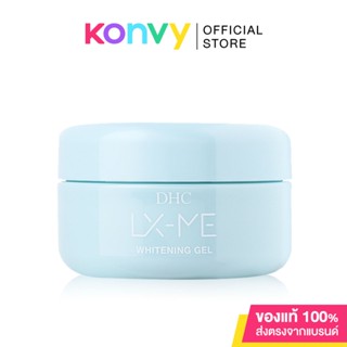 DHC LX-ME Whitening Gel 120ml.