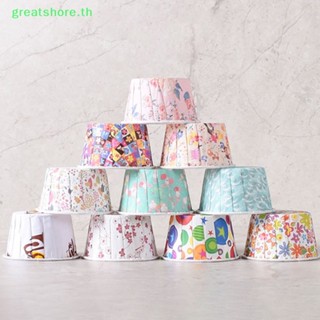 Greatshore ถ้วยกระดาษใส่คัพเค้ก มัฟฟิน กันน้ํามัน