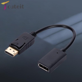 Tcuteit อะแดปเตอร์แปลงสัญญาณ DP ตัวผู้ เป็นตัวเมีย เป็น HDMI