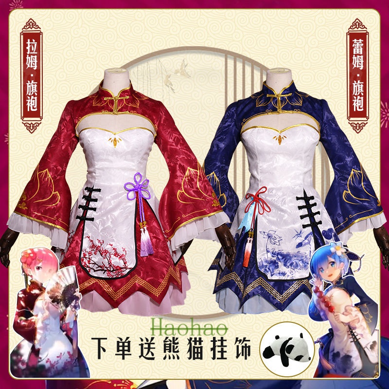Little devil Rem Ram cos เสื้อผ้าฮาโลวีน Rem ชุดแม่บ้านคอสเพลย์ cheongsam lolita