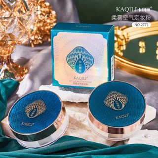 Spot# kaqili soft fog air makeup powder retro National style matte powder concealer oil control makeup waterproof sweat-proof makeup 8jj