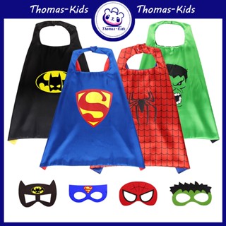 [THOMAS Kids] หน้ากากคอสเพลย์ ลาย Spiderman Superman Batman Iron Man สําหรับเด็กผู้ชาย และเด็กผู้หญิง อายุ 2-8 ปี เหมาะกับงานปาร์ตี้ฮาโลวีน