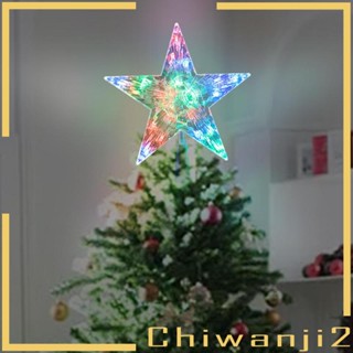 [Chiwanji2] ดาวห้าแฉก สําหรับตกแต่งต้นคริสต์มาส