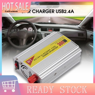 &lt;CarFashion&gt; อินเวอร์เตอร์ชาร์จ USB 300W DC 12V เป็น AC 220V สําหรับรถยนต์