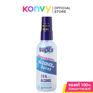 Kanda Wipes Away Alcohol Spray+ 60ml.