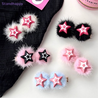 Standhappy กิ๊บติดผม รูปดาวน่ารัก สไตล์เกาหลี ญี่ปุ่น เครื่องประดับแฟชั่น สําหรับเด็กผู้หญิง