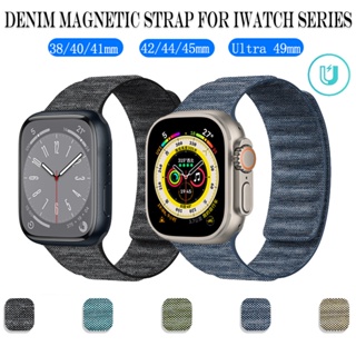 สายนาฬิกาข้อมือ ผ้ายีนถัก แบบห่วงแม่เหล็ก สําหรับ iWatch series 8 Ultra 7 6 SE 5 4 iWatch Band 44 มม. 40 มม. 45 มม. 49 มม. 41 มม. 42 มม.