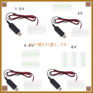 Bang อะแดปเตอร์พาวเวอร์ซัพพลาย USB แบบเปลี่ยน 3 4 5 6V AM2 LR14 C