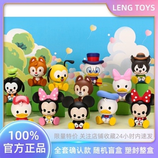 [พร้อมส่ง] ตุ๊กตาฟิกเกอร์ Disney Mickey Sitting Family 1 D8MC