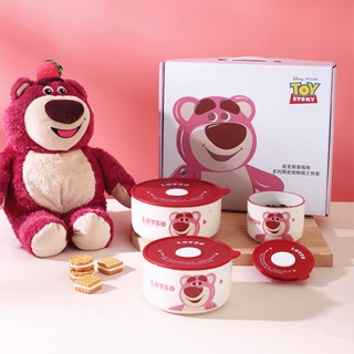 [Disney] Lotso ชุดชามเซรามิค พร้อมฝาปิด สามชิ้น