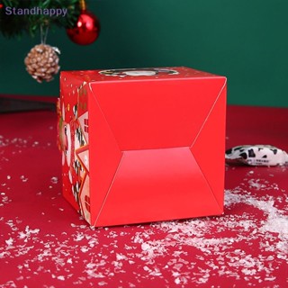 Standhappy กล่องของขวัญคริสต์มาส พร้อมที่จับ สําหรับใส่ขนมเค้ก ช็อคโกแลต คุกกี้ DIY