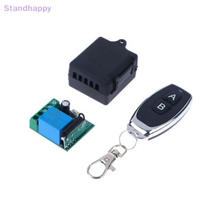 Standhappy โมดูลรับสัญญาณรีเลย์ 220V 1CH ขนาดเล็ก พร้อมรีโมตเปิดปิด RF 433 Mhz 1 2 ชิ้น