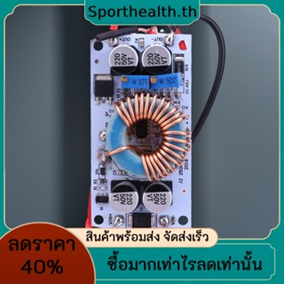 โมดูลบูสเตอร์แปลงพลังงานไฟฟ้า แรงดันไฟฟ้าคงที่ 250w DC-DC 8.5V-48V เป็น 10-50V