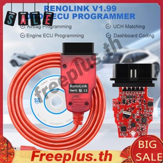 Obd2 เครื่องมือวิเคราะห์รถยนต์ ABRS Key ECU เครื่องมือโปรแกรมเมอร์ OBD2 Reset สําหรับ Renault [freeplus.th]