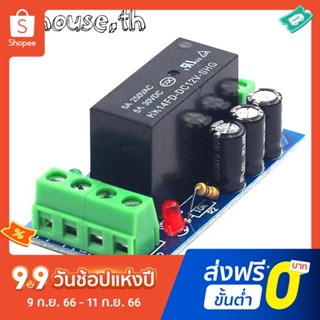 โมดูลสวิตช์ควบคุมแบตเตอรี่สํารอง 12v 150W 12A แบบอัตโนมัติ