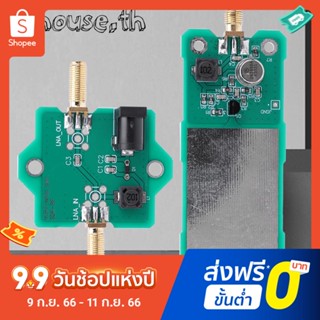 บอร์ดโมดูลรับสัญญาณคลื่นสั้น สําหรับ HackRF RTL-SDR Mini Whip RF 9V-15V