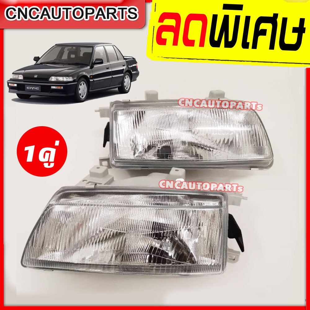 CNC ไฟหน้า HONDA CIVIC EF ปี 1988-1991 1คู่ (ซ้าย+ขวา) ฮอนด้า ซีวิค