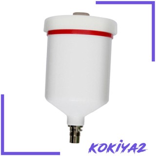 [Kokiya2] ถังสีนิวเมติก สําหรับเพ้นท์บ้าน เฟอร์นิเจอร์