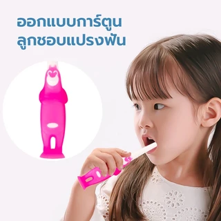 แปรงสีฟัน สำหรับเด็ก ยาสีฟันออร์แกนิค แบบเจล กลิ่นผลไม้ แปรงสีฟันขนนุ่ม แปรงสีฟันเด็กเล็ก