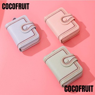 Cocofruit กระเป๋าสตางค์หนัง ใบสั้น มีซิป ทรงคลัทช์ ใส่เหรียญ แบบพกพา สําหรับผู้หญิง