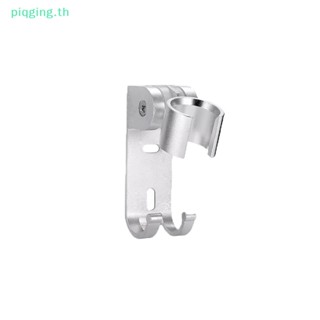 Piqging ฐานวางหัวฝักบัวอาบน้ํา แบบอลูมิเนียม ติดผนัง ปรับได้