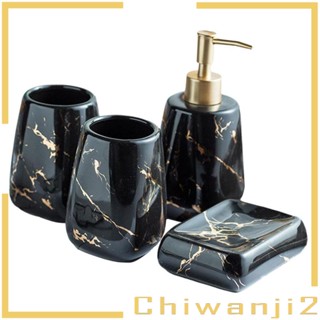 [Chiwanji2] แก้วใส่โลชั่น เซรามิค ลายหินอ่อน สําหรับห้องน้ํา