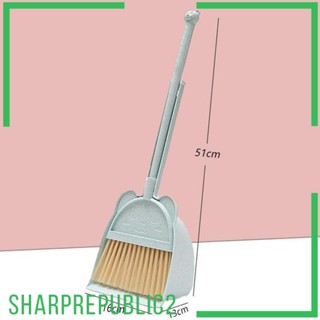 [Sharprepublic2] ชุดของเล่นไม้กวาด ที่ตักขยะ ทําความสะอาดบ้าน ขนาดเล็ก สําหรับเด็ก อายุ 3-6 ปี