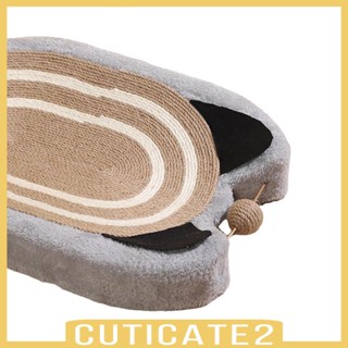 [Cuticate2] แผ่นที่นอน ทรงวงรี สําหรับแมวในร่ม