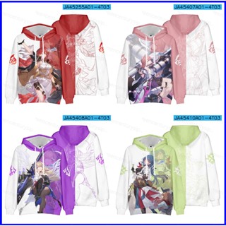 Gp1 Honkai: เสื้อกันหนาวแขนยาว มีฮู้ด ลายการ์ตูนอนิเมะ Star Rail Himeko Asta Natasha Casaul 3D โอเวอร์ไซซ์