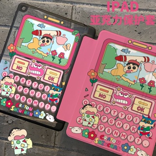 [iPad Air 4] เคสอะคริลิค ลายการ์ตูนชินจัง พร้อมช่องใส่ปากกา สําหรับ iPad Pro 11 2020 2021 Air5 10.9 gen9 gen8 gen710.2 Air1 2Gen5 Gen6 9.7 2022 gen 10