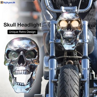 แฟชั่นฮาโลวีน LED รถจักรยานยนต์เรซิ่นโลหะ Skull ไฟหน้ารถจักรยานยนต์ High LOW Beam สำหรับตกแต่งหัวกะโหลกศีรษะ highgoss.th