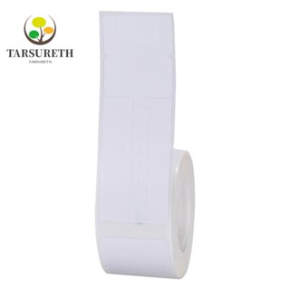 Tarsureth สติกเกอร์แท็กราคาเปล่า ทรงสี่เหลี่ยมผืนผ้า ขนาด 25x75 มม. มีกาวในตัว สีขาว สําหรับสร้อยคอ ต่างหู เครื่องประดับ