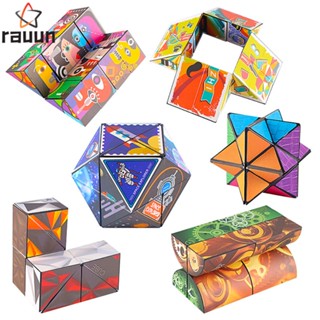 ของเล่นปริศนา Infinity Cube Fidget ช่วยบรรเทาความเครียด ฝึกสมาธิ สําหรับเด็ก