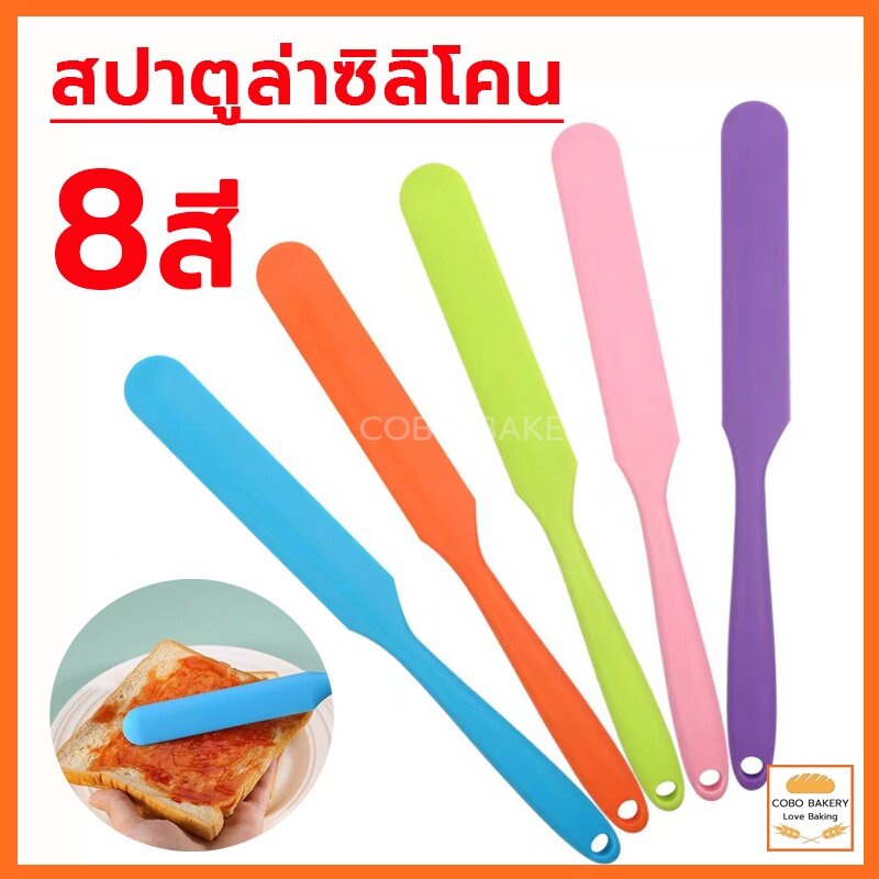 ❤️ส่งฟรี❤️  สปาตูล่าซิลิโคน Spatula มีหลายสี สปาตูล่าปาเค้ก ไม้พายซิลิโคน สปาตูล่า