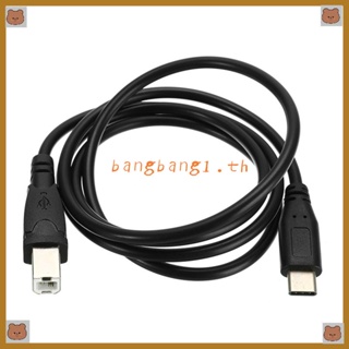 Bang สายเคเบิล USB C เป็น 2 0 B ความเร็วสูง สําหรับเครื่องพิมพ์