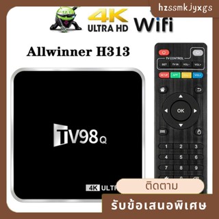 Tv98q กล่องทีวี 2GB+16GB 4K H.265 H313 Android 12.1 กล่องทีวี ใช้งานง่าย ปลั๊ก UK