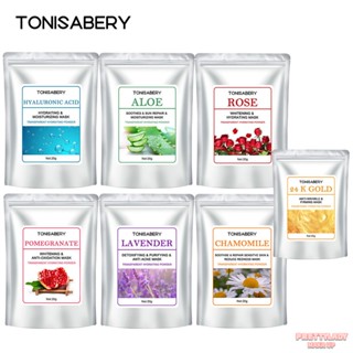 TONISABERY Soft Mask Powder Moisturizing Acne Exfoliating Mask 20g Facial Care กุหลาบ 1pcs Hydrating Chamomile Skin Care Mint Jelly Mask ขัดสุขภาพ amp Beauty ♥ Dare to be Beautiful