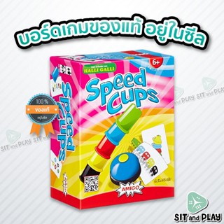 Speed Cups (TH/EN) บอร์ดเกม ลิขสิทธิ์แท้ 100% อยู่ในซีล (Board Game)