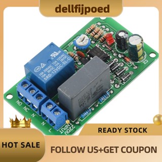 【dellfijpoed】บอร์ดรีเลย์ 220v เปิดเครื่อง โมดูลวงจร สวิตช์ทางเดิน ไฟบันได D1B5