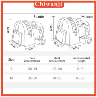 [Chiwanji] กระเป๋าเป้สะพายหลัง มีซิป ปรับได้ สําหรับสัตว์เลี้ยง สุนัข ขนมขบเคี้ยว